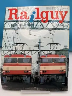 2025年最新】railguyの人気アイテム - メルカリ