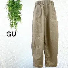 2621【GU】バルーンアンクルパンツ カジュアル ワーク ベージュ M