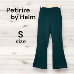Petirire by Helm ダークグリーン カジュアルパンツ フレアパンツ