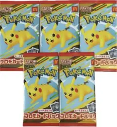 ポケモンカード ハッピーセット新品未開封10枚5パック