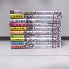 深夜のダメ恋図鑑 全巻セット 1〜10巻