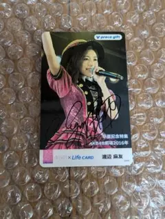 2025年最新】渡辺麻友 直筆サインの人気アイテム - メルカリ