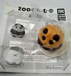 ZOOくりぃむ　パンダ