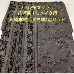 Item thumbnail for item a3e379f0-4c81-4faf-94d4-fbdfe2ef6190