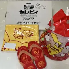 劇場版ポケットモンスター　セレビィ　時を超えた遭遇フェア当選品　新品未使用品