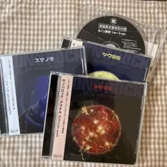 さとうみつろう サノバロックCD３枚➕純正律 CDセット さとうみつろう サノバロックCD3枚➕純正律 CDセット - メルカリ