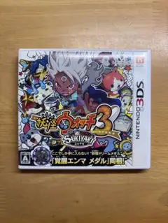 妖怪ウォッチ3 スキヤキ(ソフト無しパッケージ&限定メダルのみ)