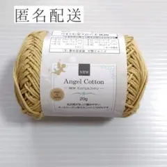 【匿名配送】 NEWエンジェルコットン マスタード 黄色 2019 ハンドメイド