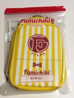 Famichiki SPECIAL BOOKポーチver. ファミチキポーチ