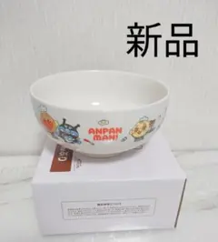 アンパンマン 丼 新品 すかいらーく ガスト ベビー食器