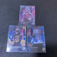 ガンバレジェンズ　ストマック　ランゴ　ジープ以外