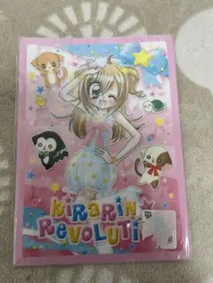 『きらりん☆レボリューション』の下敷き Amazon.co.jp: きらりん☆レボリューション 下敷き アイス
