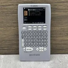 Canon ワードタンク 電子辞書　word tank S501J