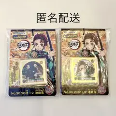 鬼滅の刃 シール烈伝 新品未開封 2セット【匿名配送】