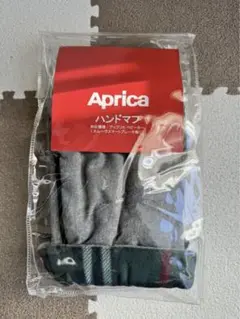 Aprica ハンドマフ　新品未使用