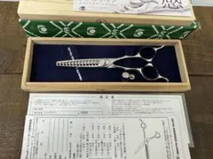 ナルトシザー　ドレスライン　ほぼ未使用 ナルトシザー ドレスライン