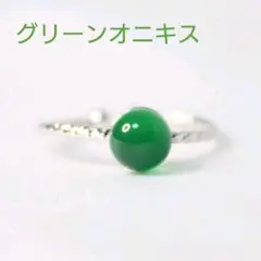 本ロジウム グリーンオニキス 6mm 天然石 艶玉 フリーサイズ