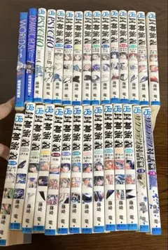 藤崎竜まとめ売り★封神演義全23巻＋５冊