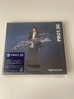 PROT.30 Taiga Kyomoto 初回限定盤B