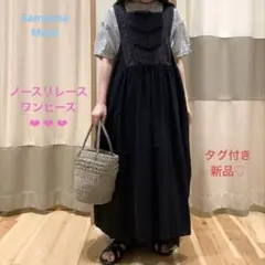 サマンサモスモス　SM2 ノースリレースワンピース