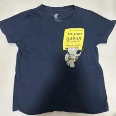 Item thumbnail for item 22bfb2fe-855b-40b5-adbe-19e909b26c22