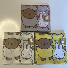 新品　3枚　ミッフィー ハンカチ　バンダナ　ランチクロス　ボリス
