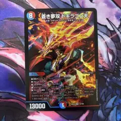 Item thumbnail for item a0cddd68-8353-47f1-a5a6-60c11beb6787