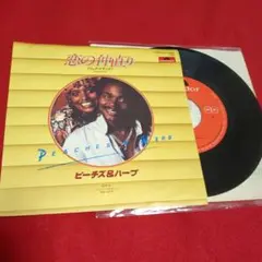 ピーチズ＆ハーブ／恋の仲直り（Reunited ）7インチ盤