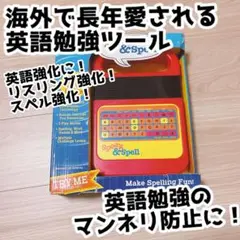 Speak & Spell スピークアンドスペル 1978 初期版 レトロ レア