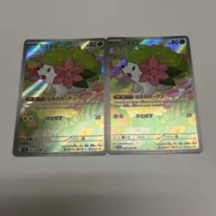 ポケモンカード　シェイミ　ar 2枚