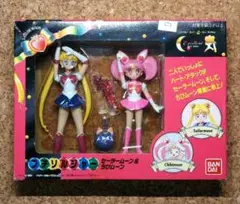 プチソルジャー　スリーライツ　セット 2025年最新】セーラームーン プチソルジャーの人気アイテム