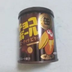 希少レトロ　チョコボール缶