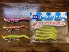 99ヘッド28g,45ヘッド14g,フラッグシャッド