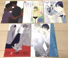Free! 同人誌 七瀬遥 橘真琴