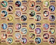 鬼滅の刃 21巻 特典 32キャラシール