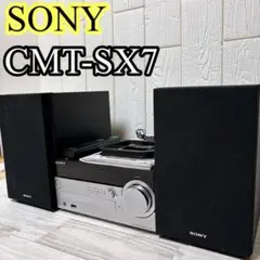 2025年最新】cmt-sx7 ソニーの人気アイテム - メルカリ