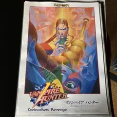 2025年最新】ヴァンパイアハンター ポスターの人気アイテム