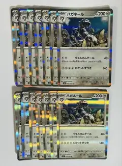 ポケモンカード ハガネールr 14枚セット