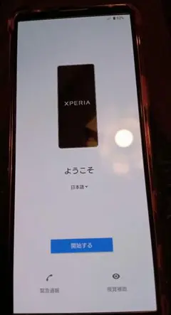 Sony Xperia SO-51A