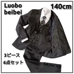 未使用級✨140cm フォーマルスーツ 3ピース 6点セット 黒 ヘリンボーン柄