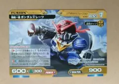 G200-ガンダムバトレイヴ【開封未使用カードダス】45セットcarddass G200-ガンダムバトレイヴ【開封未使用カードダス】45セットcarddass
