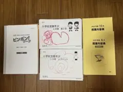 2025年最新】理英会 年少の人気アイテム - メルカリ