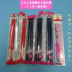 Item thumbnail for item dabbb0d8-1191-4ad1-8161-4ea60ac76994