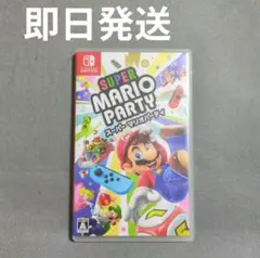 スーパーマリオパーティ　Switch