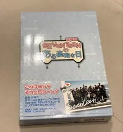 SEVENTEENのある素敵な日 DVD 5枚組
