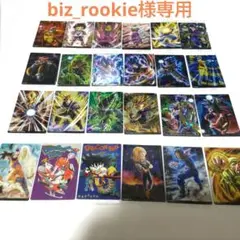 ドラゴンボール　イタジャガ　1弾2弾3弾4弾　フルコンプセット　シークレット イタジャガドラゴンボール4弾全30種コンプリートセット 匿名配送