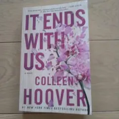 It Ends with Us コレン・フーバー著