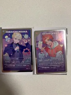 にじさんじ　ヨルガタニンゲン　赤城ウェン　緋八マナ　ランダムトレーディングカード