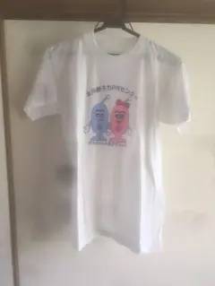 新品 未使用 白Tシャツ