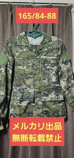 【実物】中国武警 07式戦闘服 半袖 迷彩 メルカリ未来 2025年最新】中国人民武装警察の人気アイテム - メルカリ